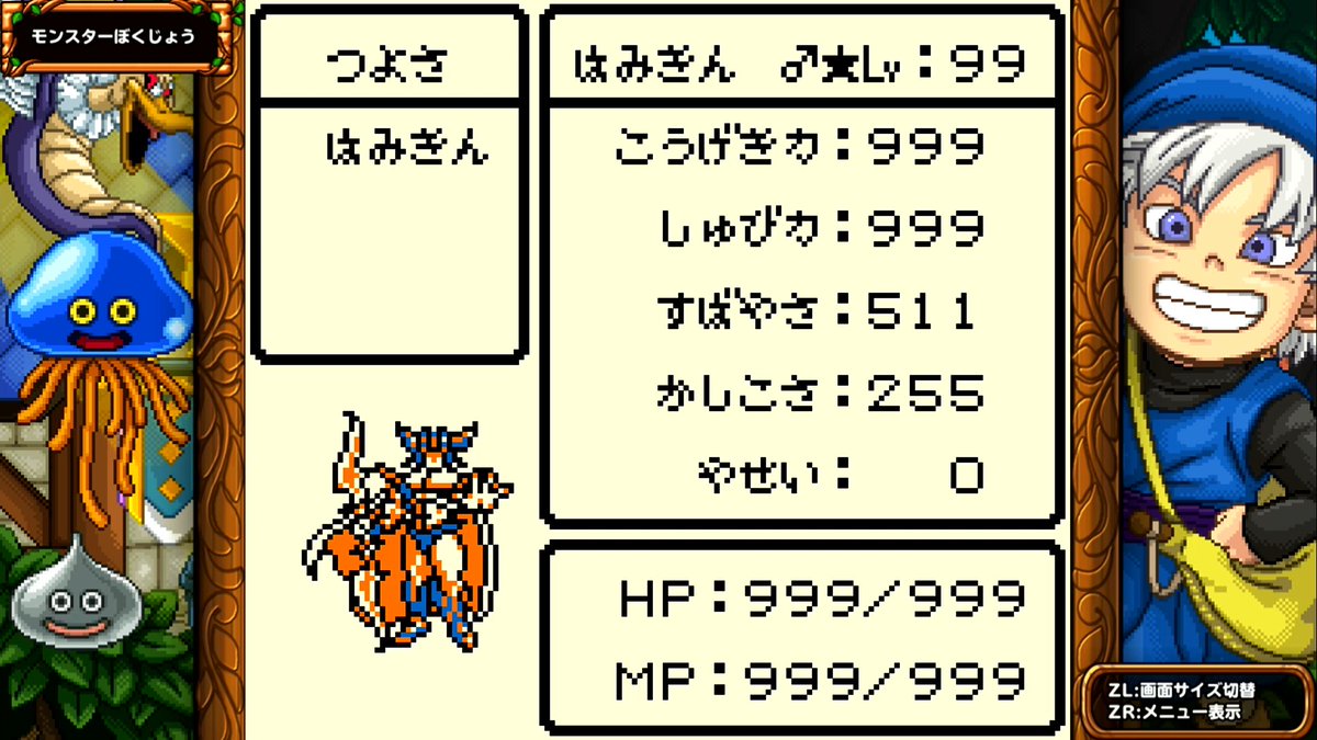 game_7snake's tweet photo. ここ数日久々にテリワンやってた
ダークドレアムをメタル化した
これは究極の魔王ですねぇ(意味深) https://t.co/aH39JyP7di