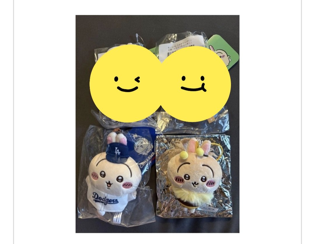 Kim_ghoul's tweet photo. 치이카와 먼작귀 메루카리 우사기 직구 분철 

1차금(상품가격) 은 1만원 후반에서 2만원 극 초반대 일거 같고 대행사 이용 예정이라 대행사 수고비는 제가 부담, 
2차금(해배비1/n + 국내배송비) 이렇게 나올거 같습니다!

분철인원 다 구해지면 주문하겠습니다 ㅎㅎ 
여러개 구매하셔도 됩니다 https://t.co/sWb0D2FGYO