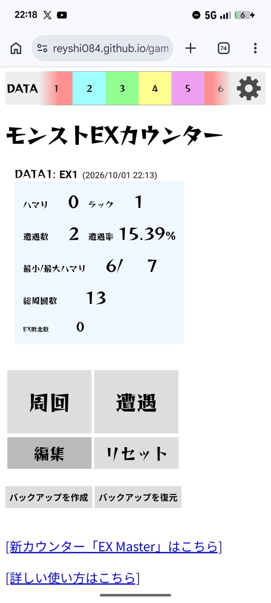 kafeore894's tweet photo. ん。 https://t.co/3sqlo2dmqK