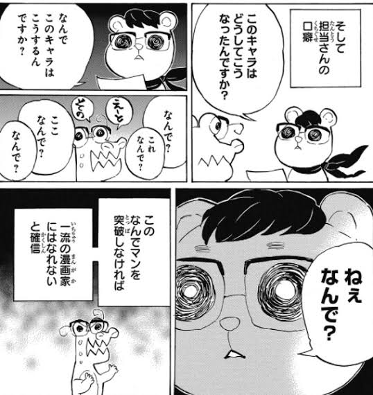 CwpTBjqHIwuEnyf's tweet photo. みんな編集を軽視してるな。鬼滅の刃とか良い編集付いてなかったら打ち切られてたよ。これは断言できる。 https://t.co/SnZVUBFW7h