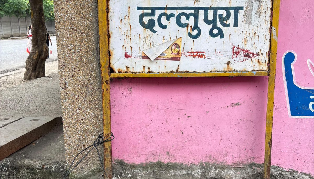 DallupurLibrary's tweet photo. Why Dallupura? 
A recent survey of 201 families found:

• ~1 in 2 children are out of school 
• 37% can't yet read letters 
• Most families live in 1-room homes with little light or space to study.

A library can change that. Your support can change that. https://t.co/yGYlkWWi4F