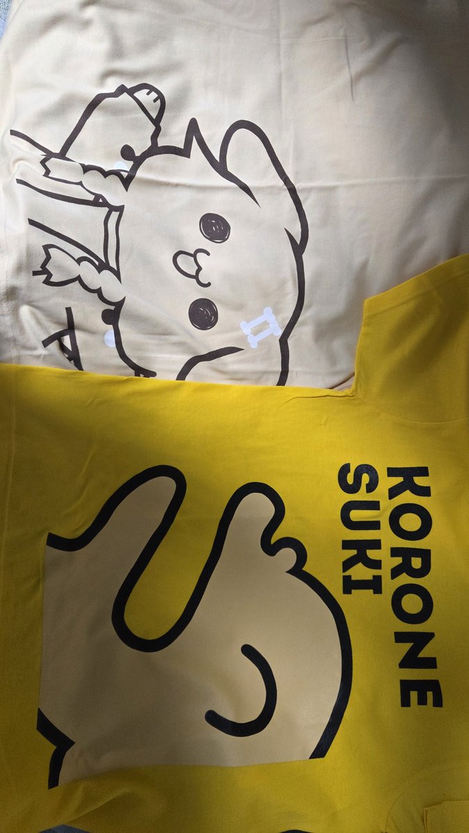 Re1_kuro's tweet photo. ちょうどころさんの誕生日にサークルOneCoursさんの毛玉ちゃんグッズがもろもろ届いてニッコニコ
かわいい…かわいすぎる…
なにかホロのイベントの時は間違いなく毛玉ちゃんTシャツ着て参戦すると思いますw
#OneCours https://t.co/eZtyh3lJkB