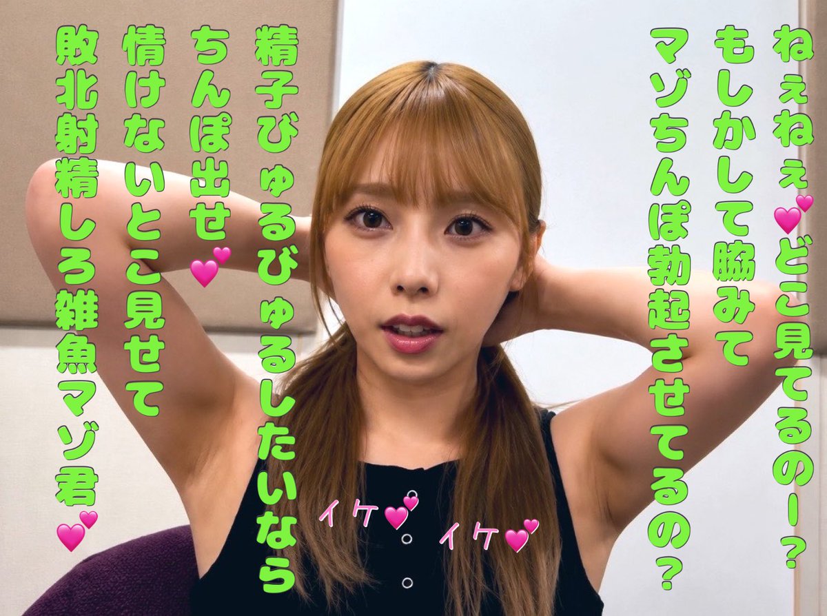 mt7fghhdix's tweet photo. 過去作載せときます https://t.co/DNCQSmlvI0