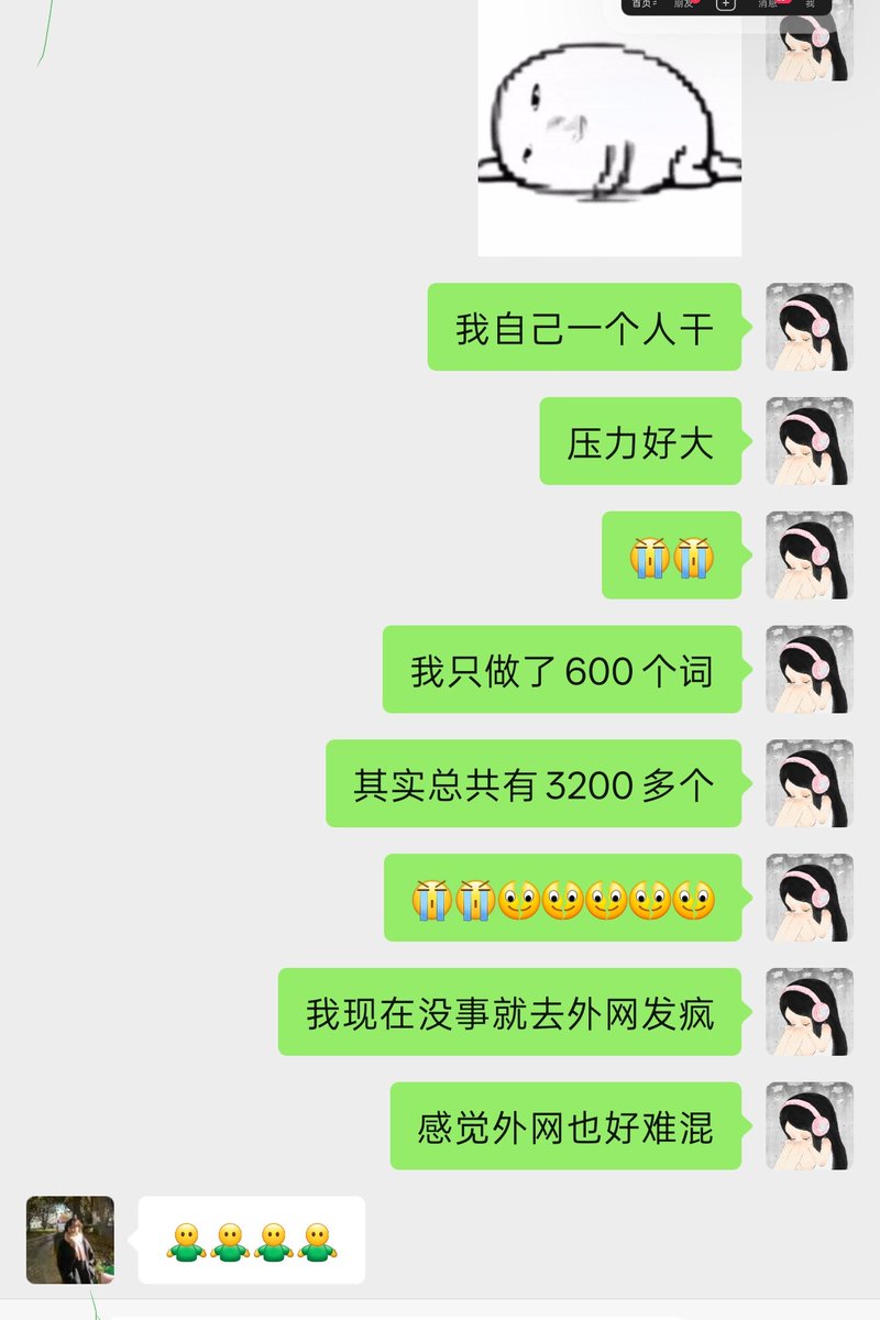139bailu's tweet photo. 做产品压力就是很大你知道吧 https://t.co/F7AP7Pocql