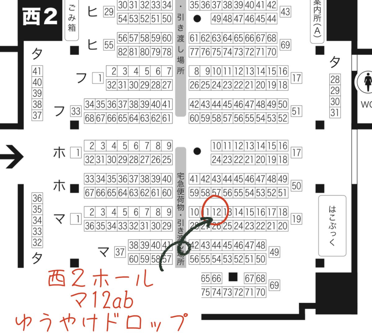 yuuyakedrop's tweet photo. 🌼拡散嬉しいで���🌼
2026/10/11
🌼COMIC CITY SPARK 21🌼
閃華の刻 火華2026 刀剣乱舞
西２ホール マ12ab

ゆうやけドロップ

是非遊びに来てください！

お品書きツリーに続けます。 https://t.co/aAddsiggsd
