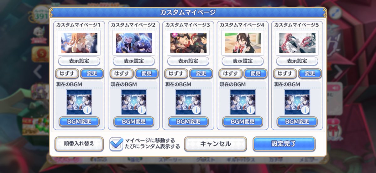 zakinrider's tweet photo. 好きなキャラをただひたすらに並べただけ https://t.co/JJ9SoXeqPE