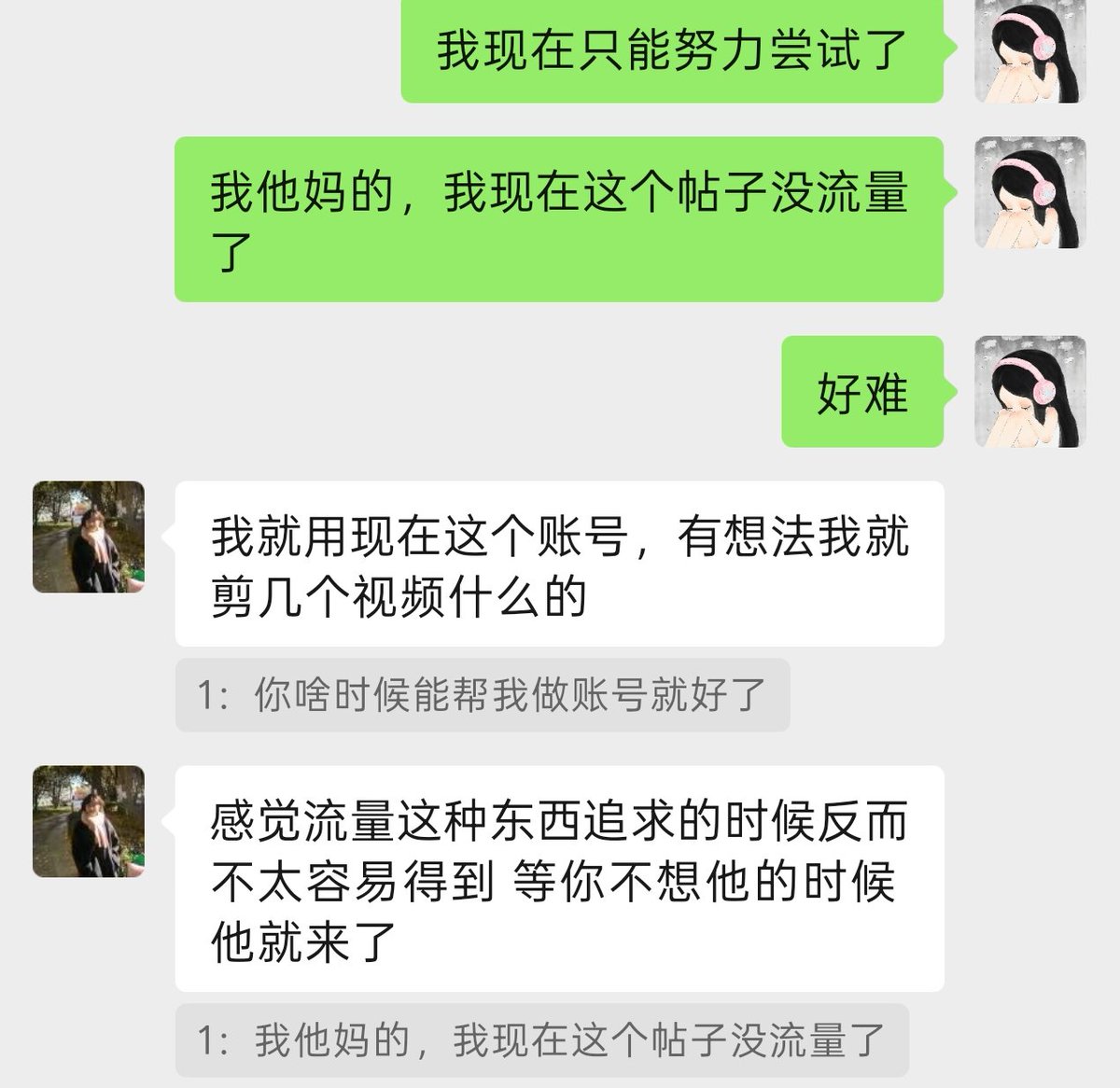 139bailu's tweet photo. 做产品压力就是很大你知道吧 https://t.co/F7AP7Pocql