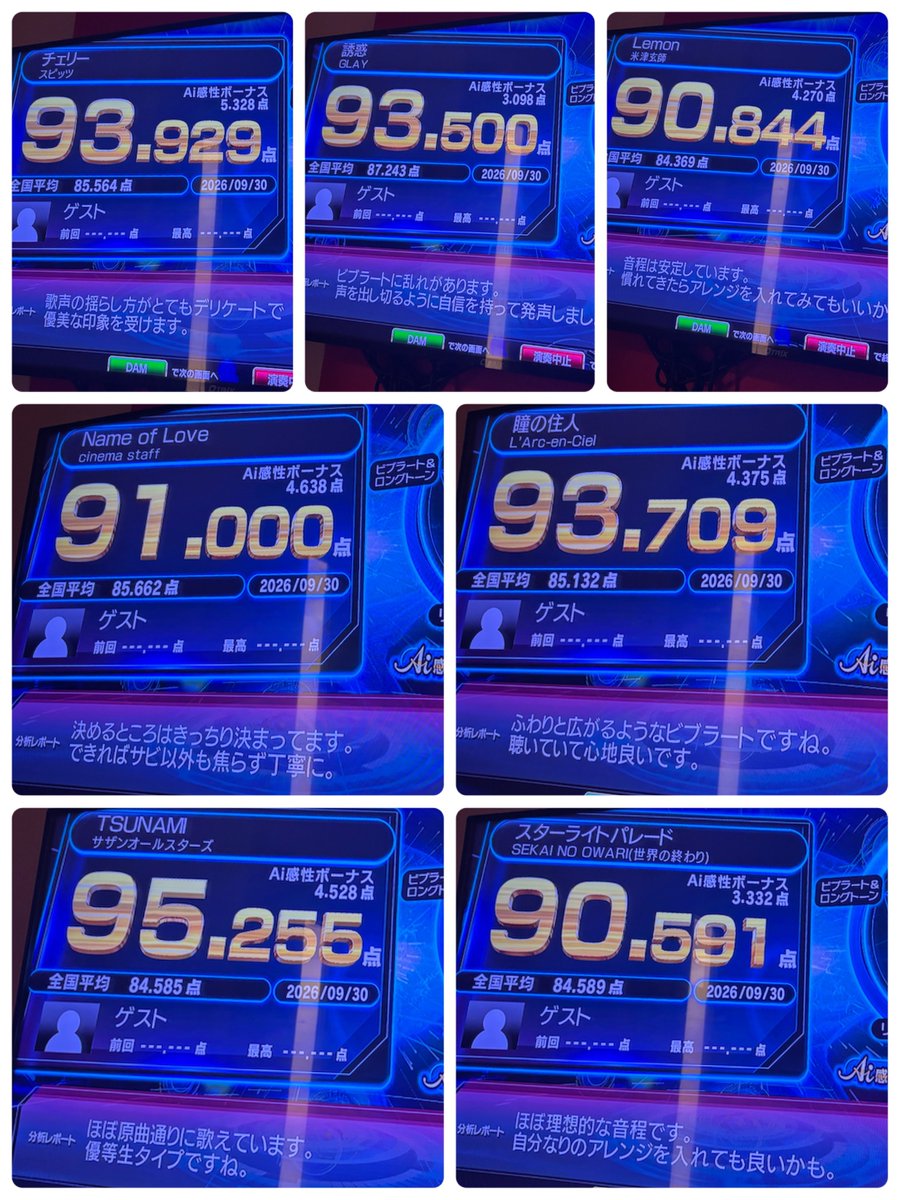fuyupi__'s tweet photo. cinema staffの解散本当に悲しい…
SEKAI NO OWARIのスターライトパレードって、どこかSEKAIE⭐︎のエモさや儚さに似てるんだよな〜。 https://t.co/6tBulX6zz9
