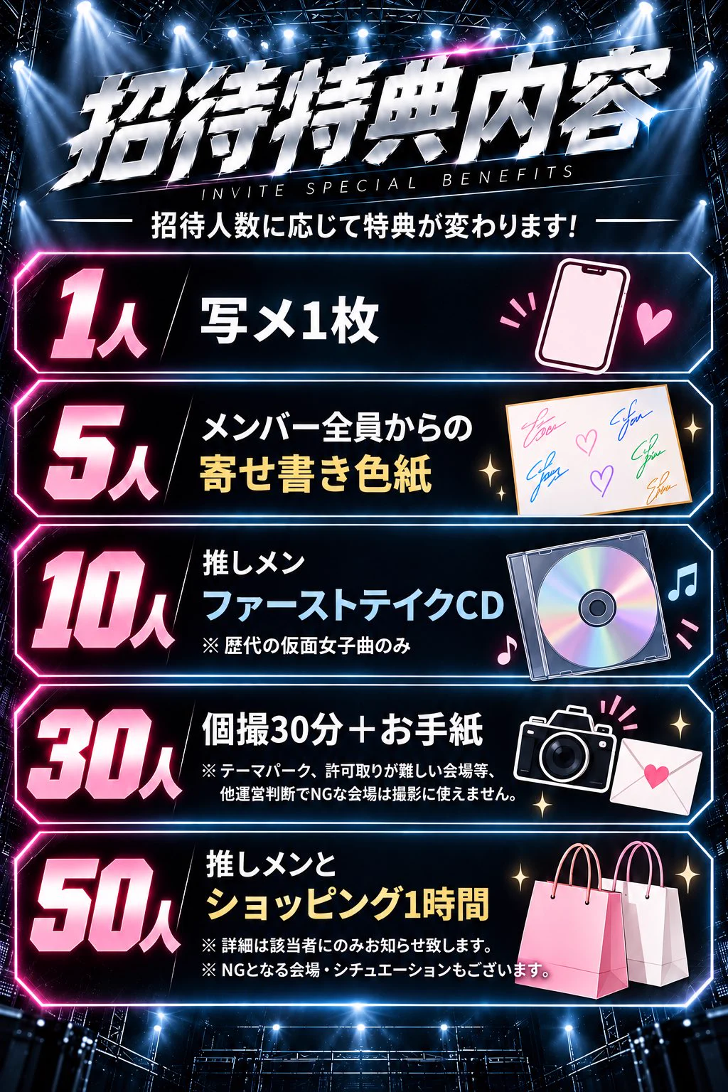 仮面女子【公式】 on X: 