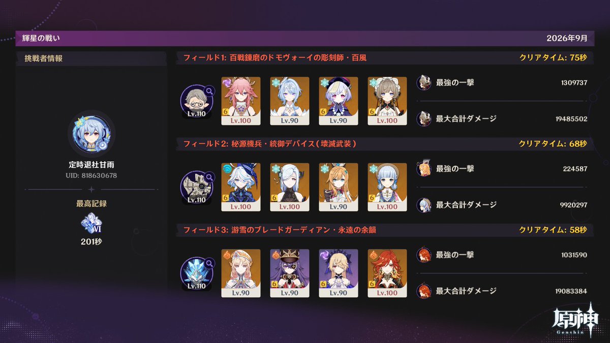 FrozenFlyingPan's tweet photo. ちょっとだけ詰めれた https://t.co/034uMnC0rw