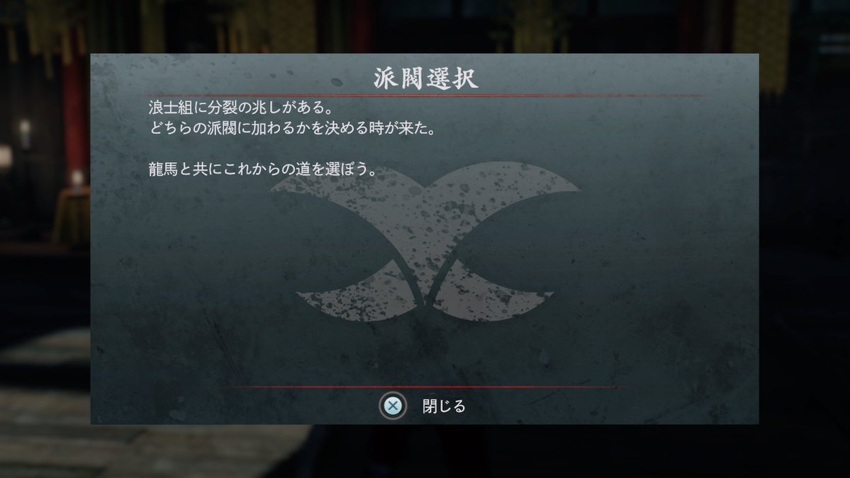 2warimasi's tweet photo. 最終マップらしい京都編が始まったわよ
 #PS5Share #RiseoftheRonin
 #ライズオブローニン https://t.co/bsOPWegTiE