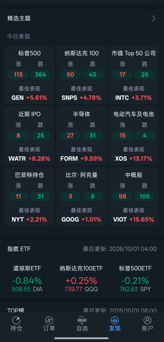 Metamental | 方外之域 的图片 1