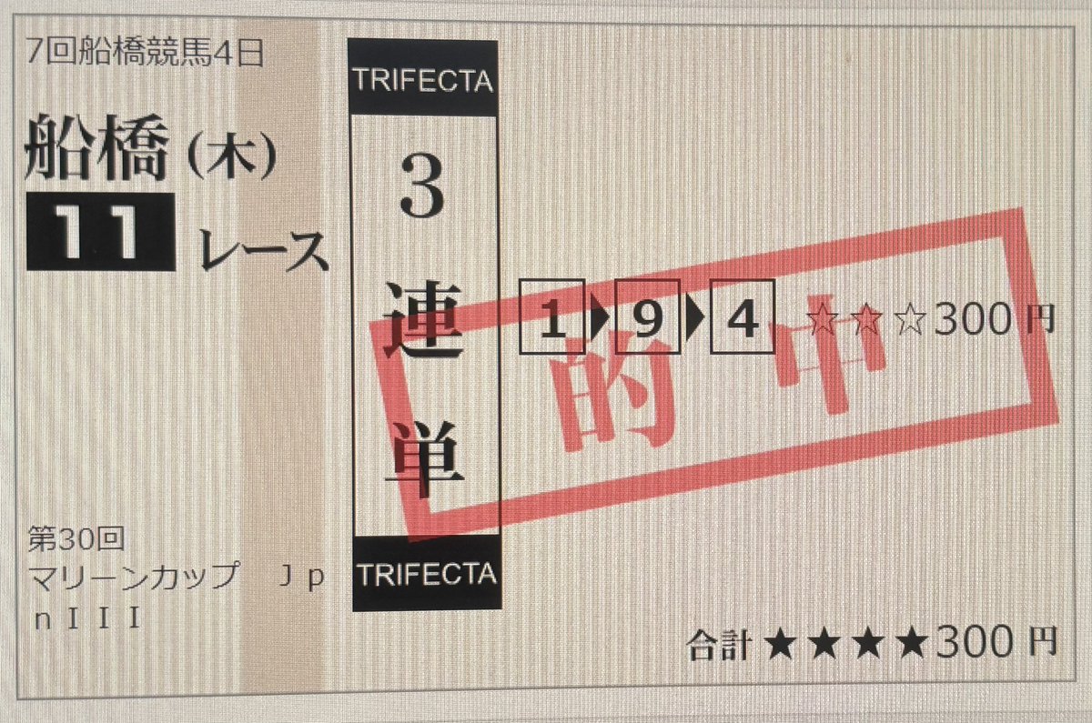 KyvagD's tweet photo. あたーーり🤣 https://t.co/DVbK2aQwub