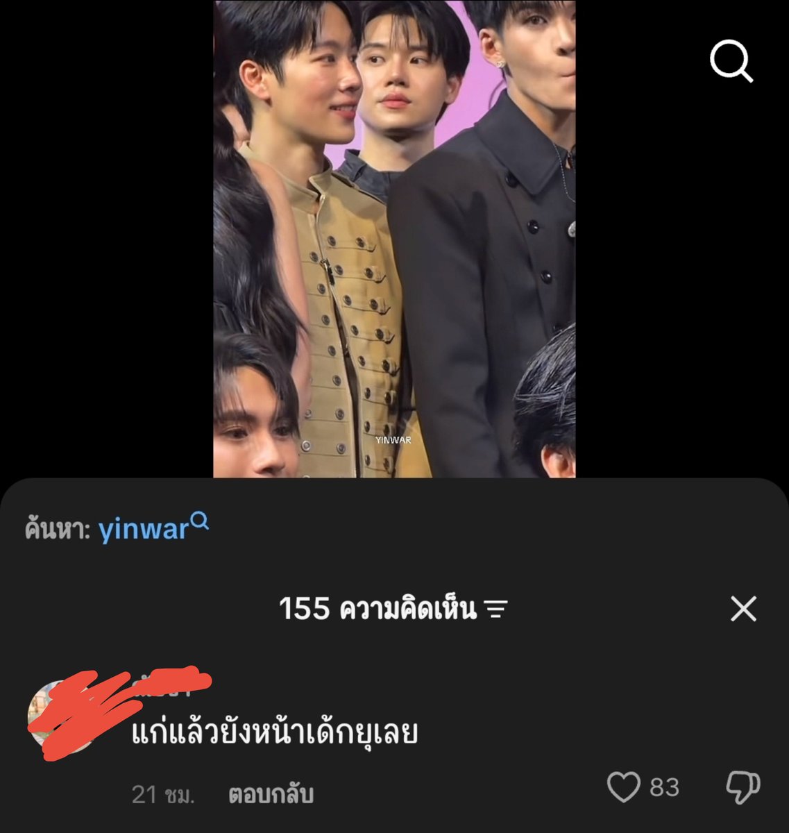 ukidll2's tweet photo. พลังบวกเชิงอะไร5555555555555555555555555555555555555555555555555555555555 https://t.co/9AxzbTPVIA