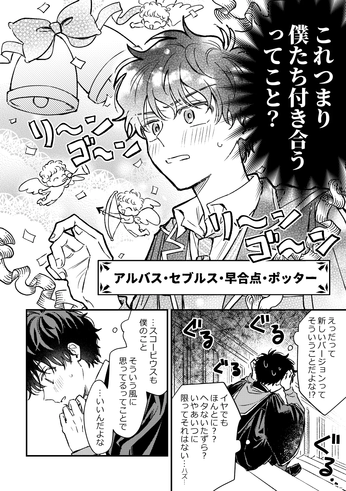 かずお🪄10/11西2チ88b (@cazo2ji) / X