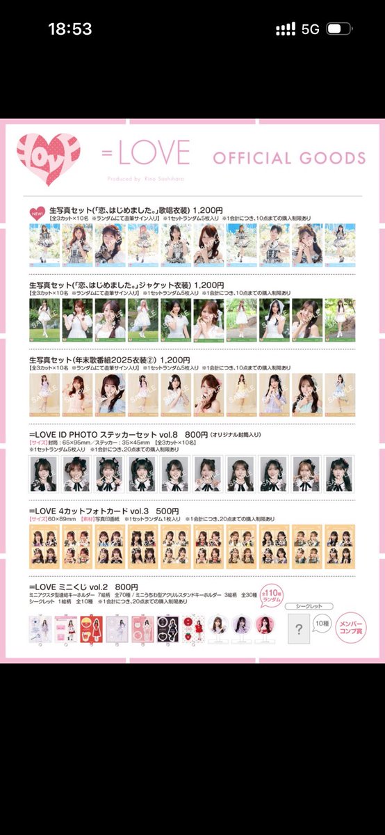 vu_bmu's tweet photo. イコラブ　グッズ　代行　お話し会　生写真

【譲】 画像全て

【求】 商品代(➕送料)

郵送or 現地トレも可能です。

お気軽にお声がけください🙇‍

paypay前払いのみとなります。 https://t.co/WIRErWWZWh