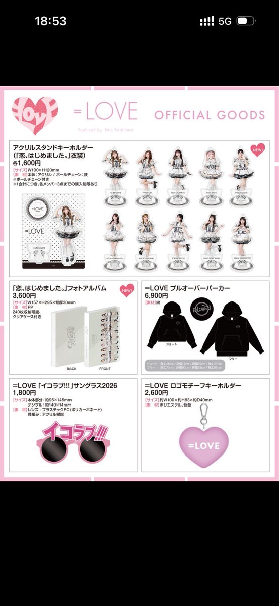 vu_bmu's tweet photo. イコラブ　グッズ　代行　お話し会　生写真

【譲】 画像全て

【求】 商品代(➕送料)

郵送or 現地トレも可能です。

お気軽にお声がけください🙇‍

paypay前払いのみとなります。 https://t.co/WIRErWWZWh