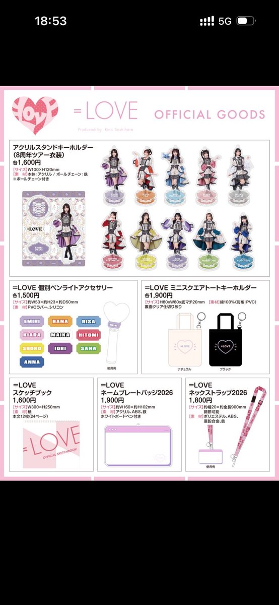 vu_bmu's tweet photo. イコラブ　グッズ　代行　お話し会　生写真

【譲】 画像全て

【求】 商品代(➕送料)

郵送or 現地トレも可能です。

お気軽にお声がけください🙇‍

paypay前払いのみとなります。 https://t.co/WIRErWWZWh