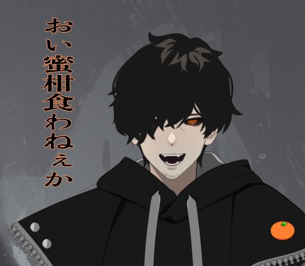 hagane_masahito's tweet photo. // #10月のVTuberフォロー祭り‍ //
hey!wyd?
声優+VTuberの鋼 雅仁です🍊

✓ゲームでキャラクターボイスを担当
✓FPS老兵+インターネット老人会
✓ホラゲ耐性が極強で怪異並
✓おじさんorおにいさんで意見が割れている
✓映画を断片的な情報から当てる事が出来る

🧡♻️✅ﾒﾃﾞｨｱ欄まで巡りますよ https://t.co/Mi5XXNbjjZ