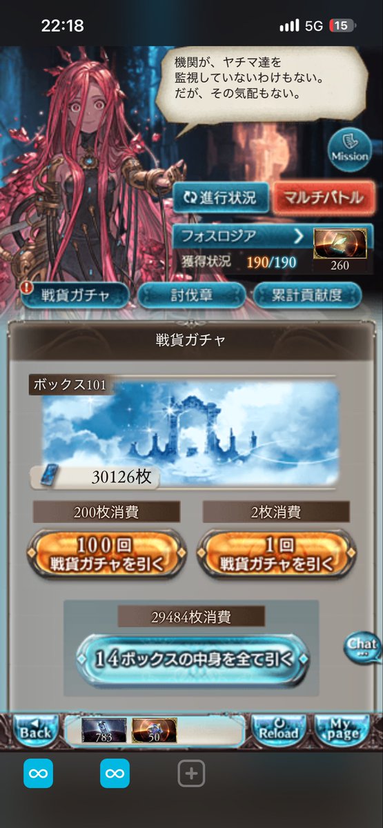 KAIPERIA_rikyu's tweet photo. 初めて💯箱イッター‼️

#グラブル https://t.co/3wTfH6Oal2