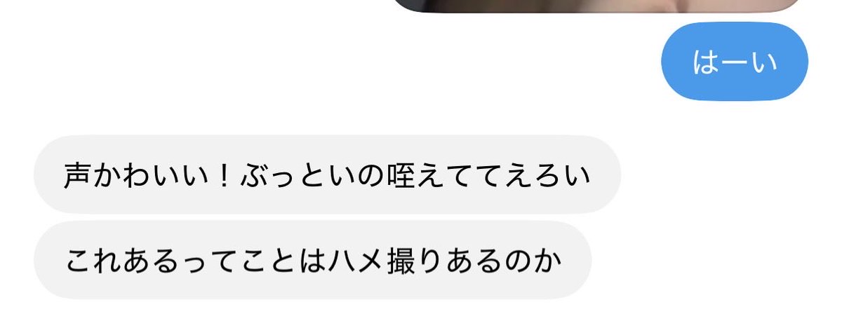 pfpq3l's tweet photo. ちゃんと人間です😘

サンプルだけでも見たい人は気軽にフォロー、DMしてねー🫶

#裏アカ女子 https://t.co/l54HFbDvJr