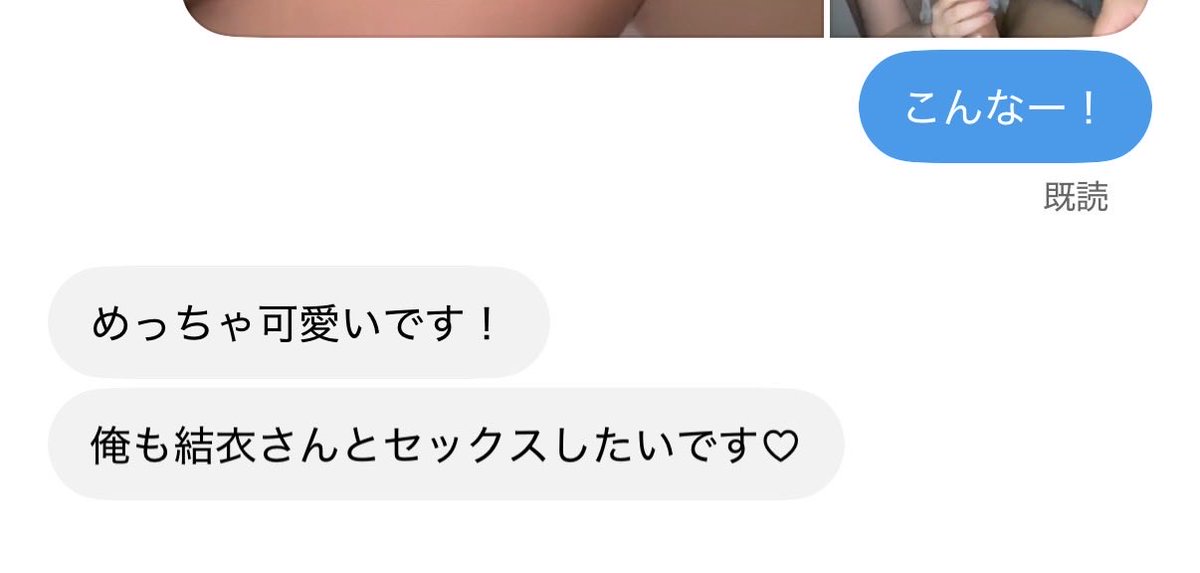 pfpq3l's tweet photo. ちゃんと人間です😘

サンプルだけでも見たい人は気軽にフォロー、DMしてねー🫶

#裏アカ女子 https://t.co/l54HFbDvJr