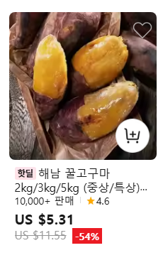 myangmuung717's tweet photo. 슬슬 구매하도록 해볼까
내 "겨울 간식"을? https://t.co/4judtcKg2o