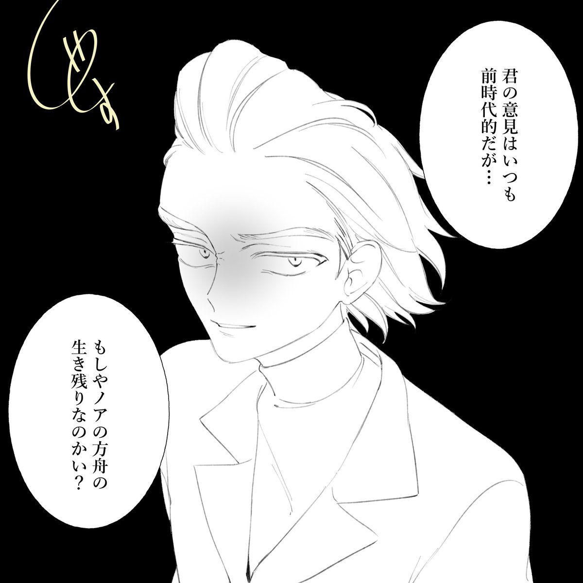 p____s12's tweet photo. 訳:人類史レベルで頭が古い https://t.co/1vm7AdU772