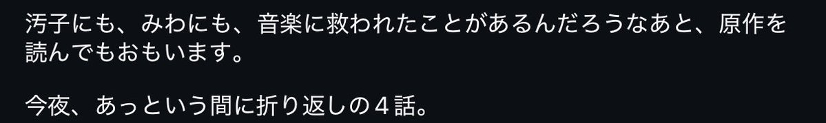 hmfmai's tweet photo. 桜子ちゃん、謎すぎる漢字間違えをしててかわいい。笑
汚子....❓ https://t.co/6OaoGYYSyM