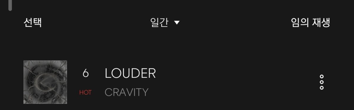 CRAVITYChart's tweet photo. Bugs Daily Chart — 2026.09.30

#6 LOUDER [HOT] 🔥 

@CRAVITYstarship #CRAVITY #크래비티 #クレビティ @CRAVITY_twt #sonorous #LOUDER https://t.co/90j9RKMjXS