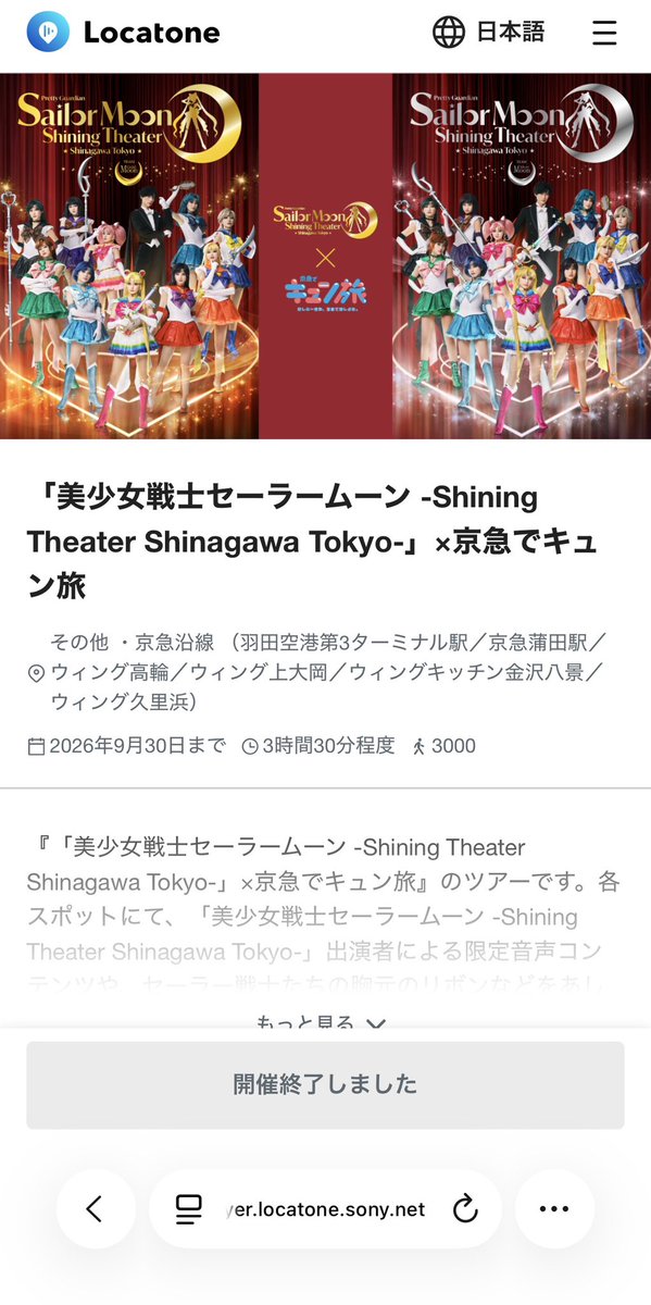 KichiKo014's tweet photo. 待ってこれ開催期間終わったからもう音声聞けないの？ https://t.co/h4Tc44L0jU