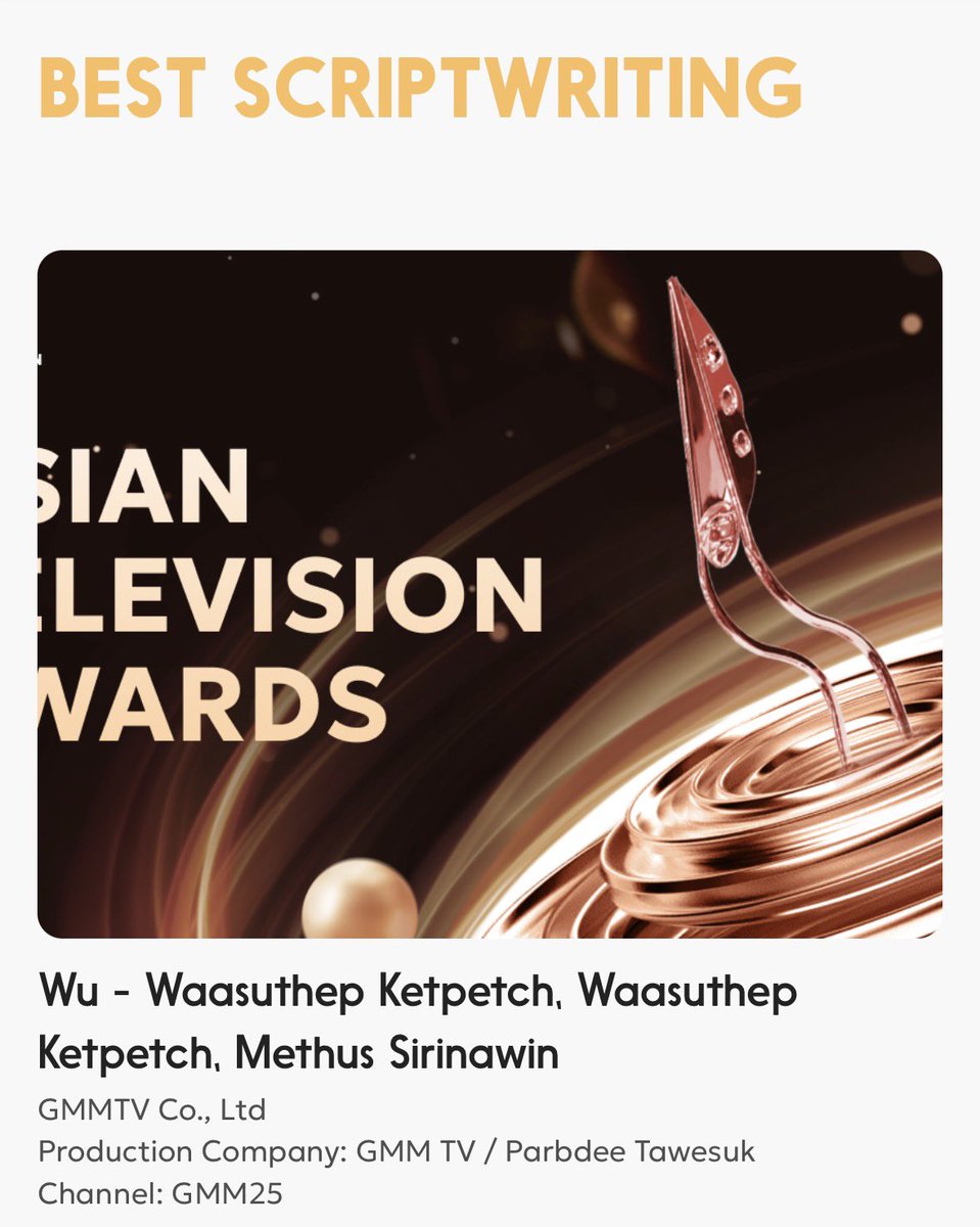 gcfskies's tweet photo. WU is nominated for 5 nominees in 31st Asian Television Awards! 

• Best Original Screenplay 
• Best Scriptwriting 
• Best Southeast Asian Drama (Direction)
• Best Southeast Asian Drama (Screenplay)
• Best Theme Song (Destiny)

🔗: https://t.co/ExMNYwFBSO

The 2026 awards ceremony will take place in Ho Chi Minh City, Vietnam, on November 13–14, 2026. Let's gooooo king WU 😭📿🔥

#WUTheSeries @WUseriesGMMTV