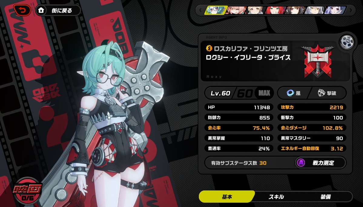 citron_gamead's tweet photo. いい感じでは https://t.co/yTp6m8Xe7U