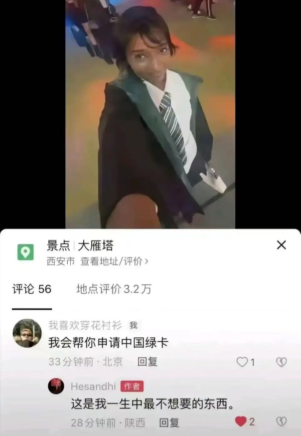 7w 🕊️ 的图片 1