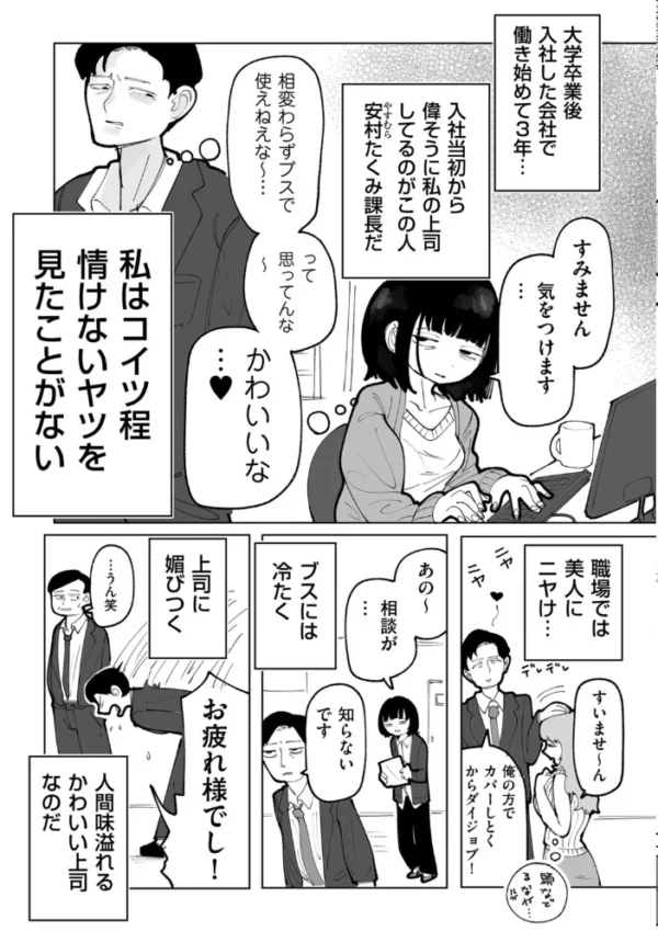 AikoMariee_'s tweet photo. https://t.co/pBdajSToGr