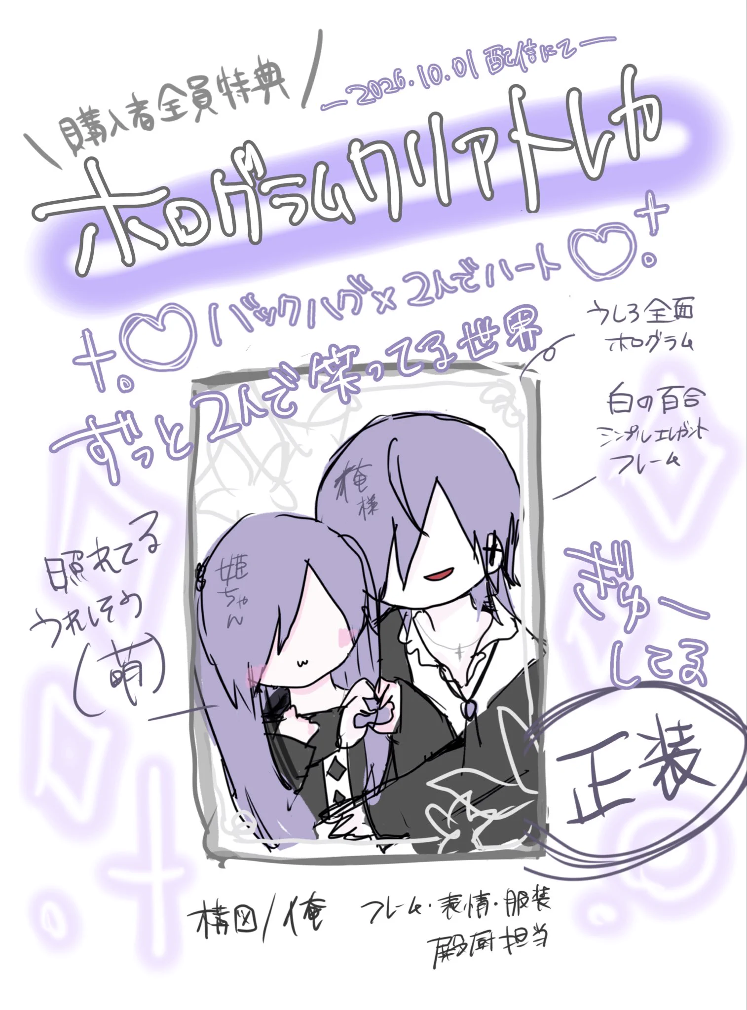 ゆうくん⛓️💜 (@XNyanxxx) / X
