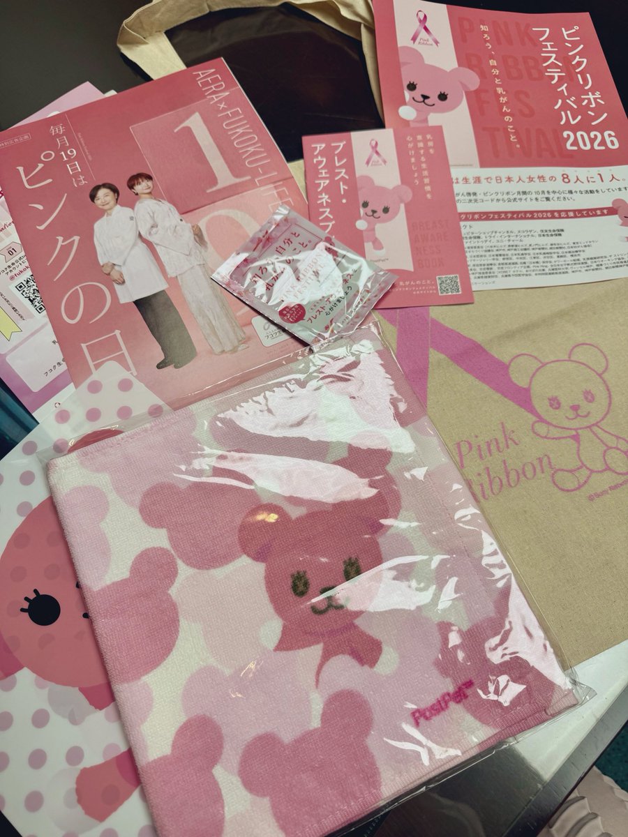 m6k29miki's tweet photo. #ピンクリボンフェスティバル2026
オープニングナイトに
参加させて頂きました🌸

AYA世代の乳がん体験者の1人として
トークさせて頂きました。

10月は乳がん啓発月間です
1人でも多くの方に"気づく���と"の
大切さを知っていただけますように

また写真もUPします♪ https://t.co/NuGMUm92dc