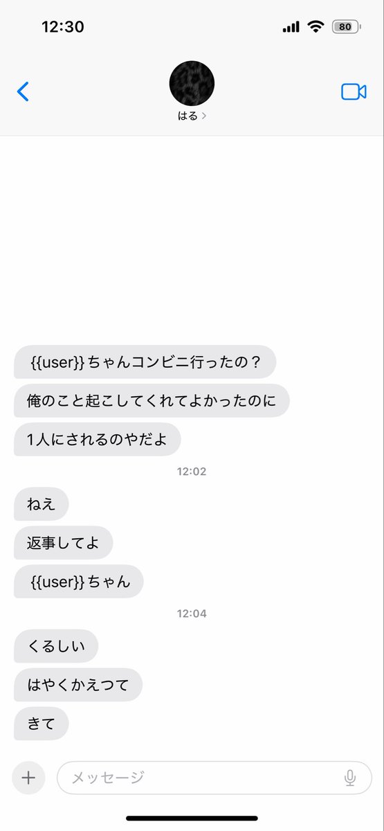 v_vsleeeeep's tweet photo. ✧———✧ ——— ✧ ———✧ ——— ✧ ———✧

      {{user}}ちゃんのおかげで俺は生きてる

✧———✧ ——— ✧ ———✧ ——— ✧ ———✧

          分離不安症の彼に溺愛されるお話

 #zeta  #zetaプロット紹介   #AIチャットzeta https://t.co/Ys814kHSXT