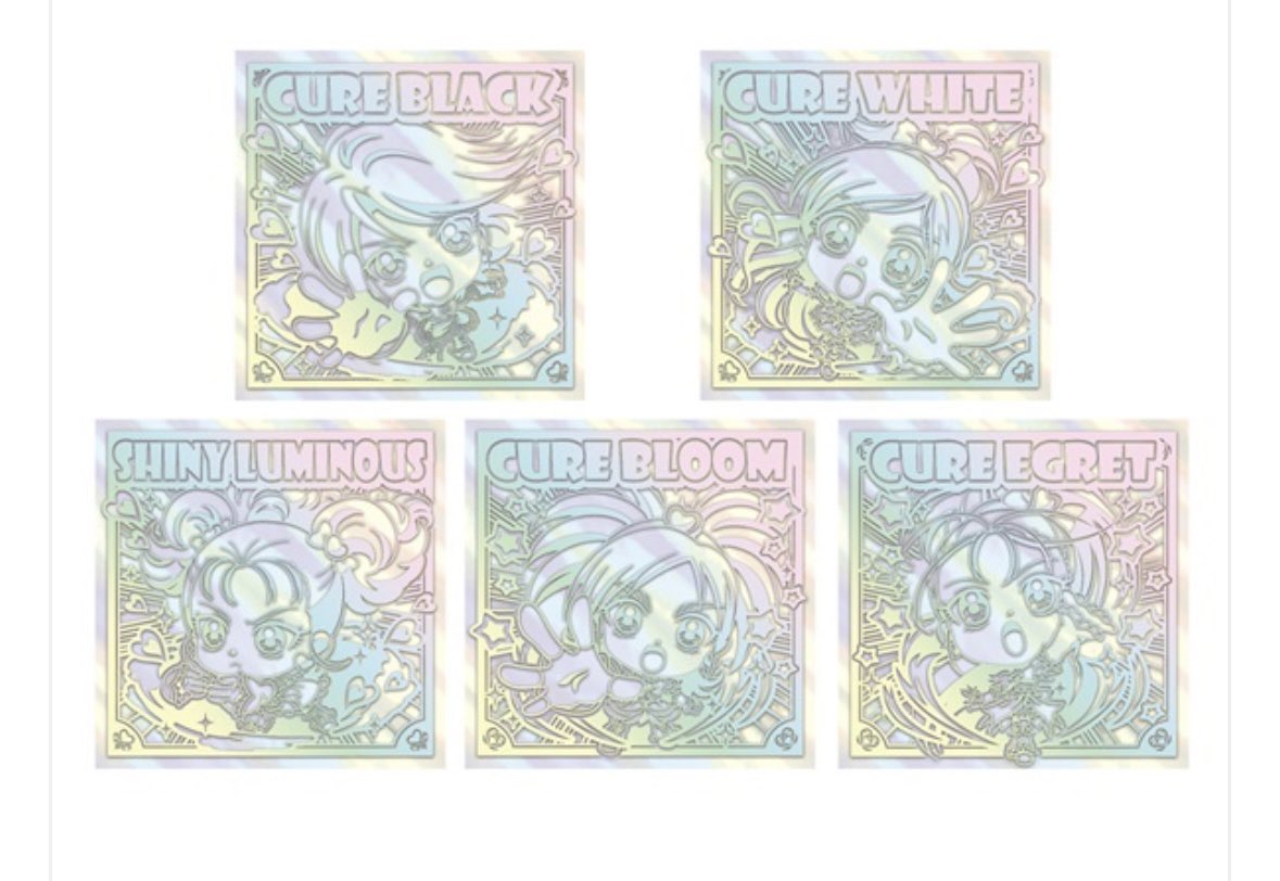 suzuparty2's tweet photo. 【再掲】【交換】
プリキュア にふぉるめーしょん　
オールスターズシールウエハース4

（譲）画像のもの
（求）画像2枚目※キュアブラック https://t.co/8SzsieC1uB