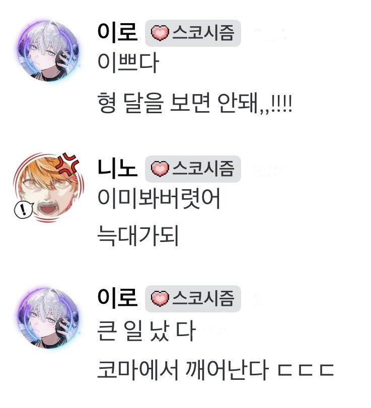 enge1i's tweet photo. 아우우 뜌냐냥 모아보기 https://t.co/s5GGG176wa