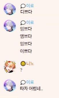 enge1i's tweet photo. 아우우 뜌냐냥 모아보기 https://t.co/s5GGG176wa