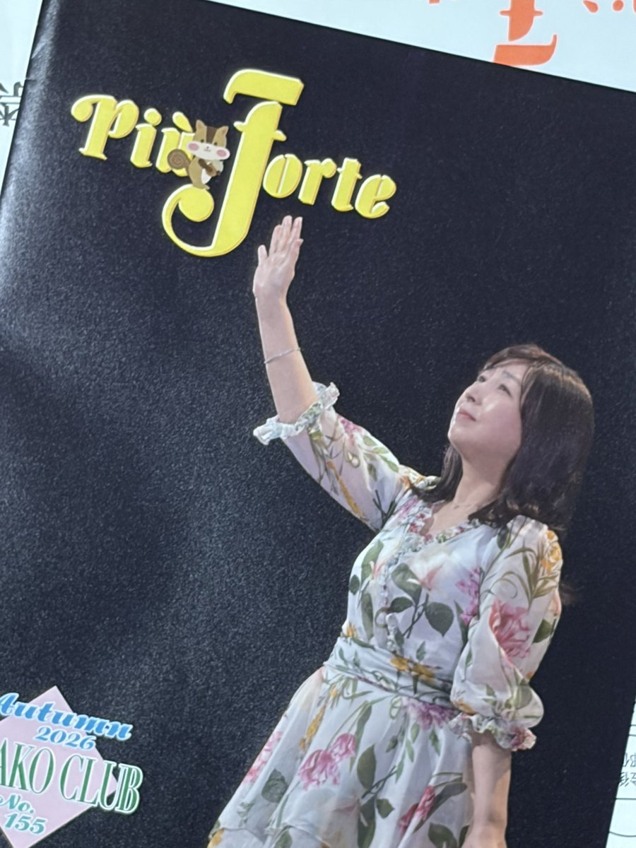 maamaaming's tweet photo. SONGS は2007年
あれから20年？二人ともお変わりなくお綺麗😊

会報届いてます
ありがとうございます😊
夜は小さい文字が読みつらく😖お楽しみは週末に🤗 https://t.co/qLg93vkRxW