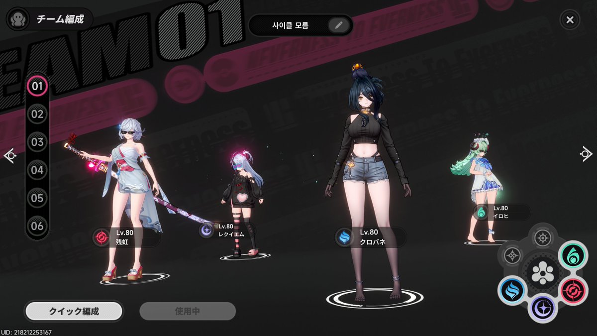 _kimchi_mango's tweet photo. 極限昇段戦、200層クリア!!
残虹、レクイエム、クロバネ、イロヒの4人両完凸パーティーで、なんとかいけた৲( °৺° )৴
(だいぶグダグダですが、200層クリア動画も上げてみました)
#이환 #NTE #NTEネバエバ https://t.co/nxmXzdeHcm