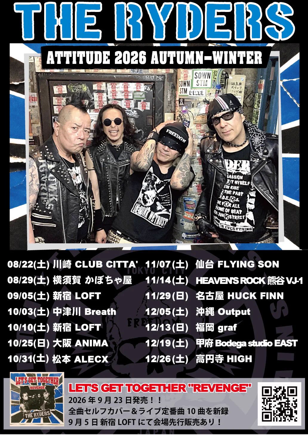 THE ＲＹＤＥＲＳ　完売間近！！ THE RYDERS on X: 