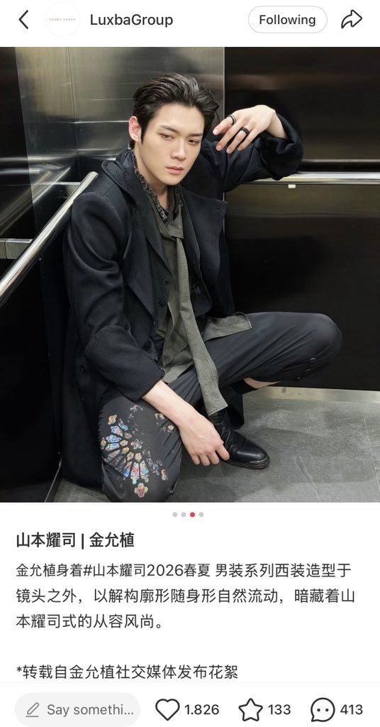 kimyoonsik_vn's tweet photo. Yoon Sik graces the September issue of Power Circles Magazine in a suit from Yohji Yamamoto’s Spring/Summer 2026 collection.

The look showcases Yohji Yamamoto’s signature deconstructive tailoring, redefining the language of the classic suit while revealing subtle touches of sharpness through a dark-toned palette.

Yohji Yamamoto’s fashion is deeply rooted in deconstruction and Eastern philosophy, distinguished by three core characteristics:

• Black as the signature color: Black embodies stillness, mystery, and humility, while carrying an undeniable sense of power.

• Relaxed & asymmetrical silhouettes: Garments flow freely with the body’s movements rather than forcing the wearer into traditionally structured, figure-defining forms.

• Masterful tailoring: Redefining elegance through sharp, distinctive cuts that create a sense of effortless freedom and individuality.

Can’t wait to see what Yoon Sik will wear for the Yohji Yamamoto show. 

WELCOME KIM YOON SIK TO PARIS  #YOONSIKPFWSS27 #KIMYOONSIKINPARIS