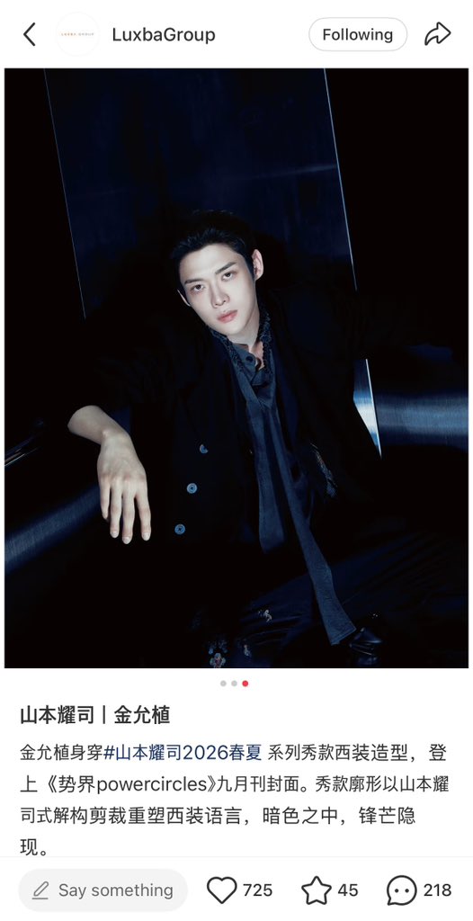 kimyoonsik_vn's tweet photo. Yoon Sik graces the September issue of Power Circles Magazine in a suit from Yohji Yamamoto’s Spring/Summer 2026 collection.

The look showcases Yohji Yamamoto’s signature deconstructive tailoring, redefining the language of the classic suit while revealing subtle touches of sharpness through a dark-toned palette.

Yohji Yamamoto’s fashion is deeply rooted in deconstruction and Eastern philosophy, distinguished by three core characteristics:

• Black as the signature color: Black embodies stillness, mystery, and humility, while carrying an undeniable sense of power.

• Relaxed & asymmetrical silhouettes: Garments flow freely with the body’s movements rather than forcing the wearer into traditionally structured, figure-defining forms.

• Masterful tailoring: Redefining elegance through sharp, distinctive cuts that create a sense of effortless freedom and individuality.

Can’t wait to see what Yoon Sik will wear for the Yohji Yamamoto show. 

WELCOME KIM YOON SIK TO PARIS  #YOONSIKPFWSS27 #KIMYOONSIKINPARIS