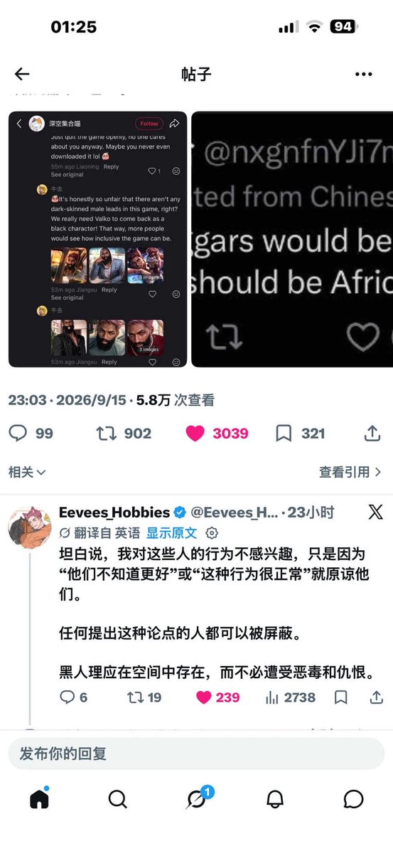 Kokonututz's tweet photo. Infold you create this. You GROOMED CDG. You condone their bullying, racism, doxxing and so many more horrible & toxic behavior. 

And then they thought it’s a norm, creating really nonsense things like element fight, mass political report, 国乙法（CN Otome Rules）

THESE  BEHAVIOR ARE NOT NORMAL. They need help and you are using them as your goons to gain attention.

You fail to address the problem. And then you export the most horrible things to the world.

#PapergamesSupportsBullying
#PPGGlobalFraud 
#叠纸破坏中国形象