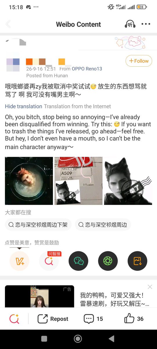 Kokonututz's tweet photo. Infold you create this. You GROOMED CDG. You condone their bullying, racism, doxxing and so many more horrible & toxic behavior. 

And then they thought it’s a norm, creating really nonsense things like element fight, mass political report, 国乙法（CN Otome Rules）

THESE  BEHAVIOR ARE NOT NORMAL. They need help and you are using them as your goons to gain attention.

You fail to address the problem. And then you export the most horrible things to the world.

#PapergamesSupportsBullying
#PPGGlobalFraud 
#叠纸破坏中国形象
