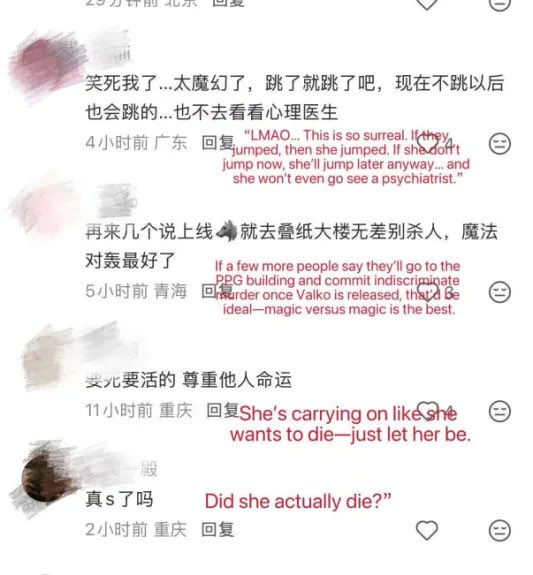 Kokonututz's tweet photo. Infold you create this. You GROOMED CDG. You condone their bullying, racism, doxxing and so many more horrible & toxic behavior. 

And then they thought it’s a norm, creating really nonsense things like element fight, mass political report, 国乙法（CN Otome Rules）

THESE  BEHAVIOR ARE NOT NORMAL. They need help and you are using them as your goons to gain attention.

You fail to address the problem. And then you export the most horrible things to the world.

#PapergamesSupportsBullying
#PPGGlobalFraud 
#叠纸破坏中国形象
