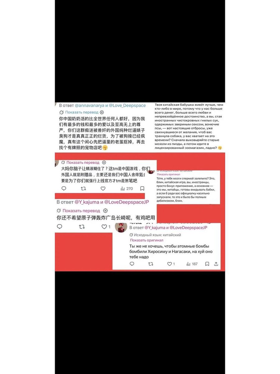 Kokonututz's tweet photo. Infold you create this. You GROOMED CDG. You condone their bullying, racism, doxxing and so many more horrible & toxic behavior. 

And then they thought it’s a norm, creating really nonsense things like element fight, mass political report, 国乙法（CN Otome Rules）

THESE  BEHAVIOR ARE NOT NORMAL. They need help and you are using them as your goons to gain attention.

You fail to address the problem. And then you export the most horrible things to the world.

#PapergamesSupportsBullying
#PPGGlobalFraud 
#叠纸破坏中国形象